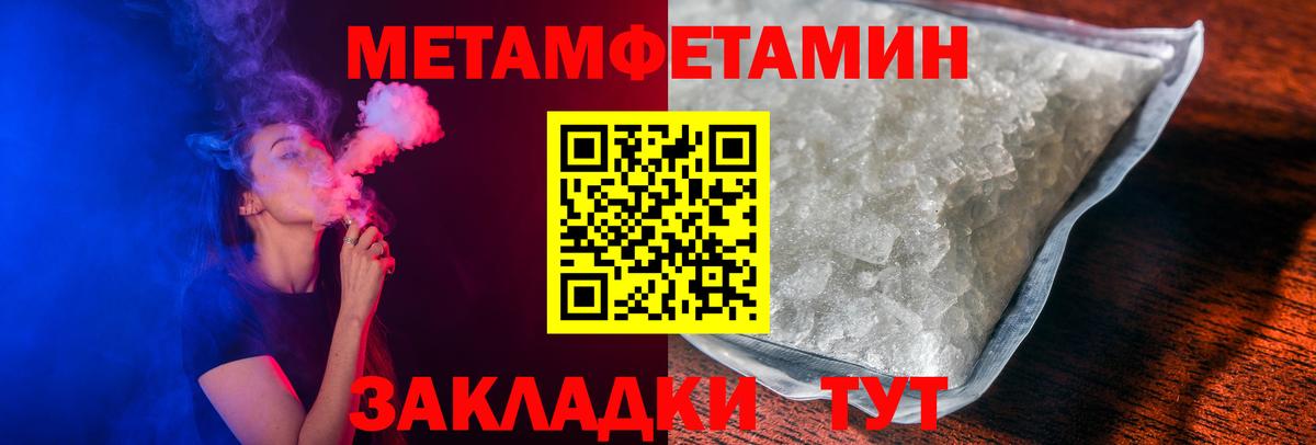  Cocaine Черкесск