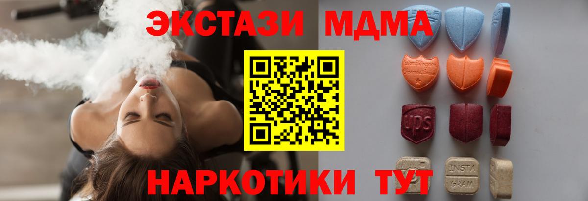 Экстази  Вход с VPN  Черкесск  Ecstasy бентли  darknet Telegram  Экстази Дубай 