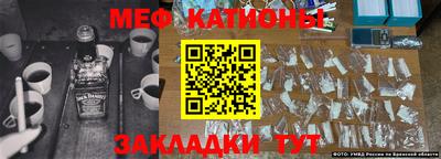 метамфетамин Кулебаки
