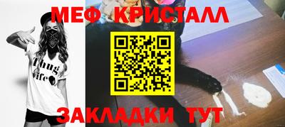 метамфетамин Кулебаки