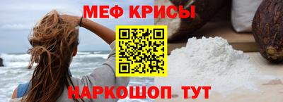 метамфетамин Кулебаки