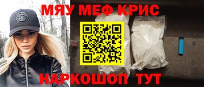 метамфетамин Кулебаки