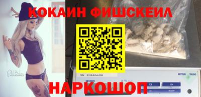 мяу мяу кристалл Кумертау