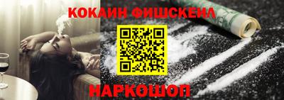 мяу мяу кристалл Кумертау