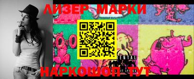 гашик Лесосибирск