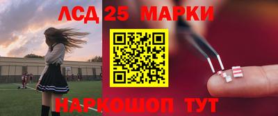 метамфетамин Кулебаки