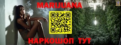 мяу мяу кристалл Кумертау