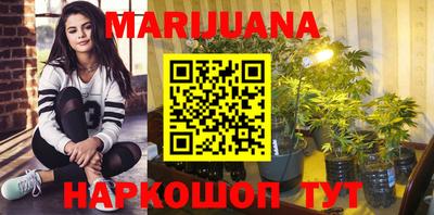 метамфетамин Кулебаки