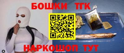 мяу мяу кристалл Кумертау