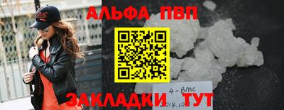 героин Ливны