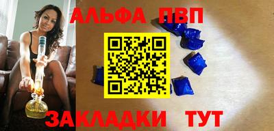 мяу мяу кристалл Кумертау