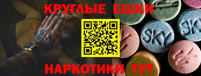 экстази Кунгур