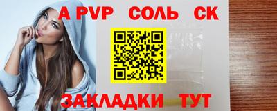 метамфетамин Кулебаки