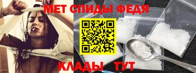 метамфетамин Кулебаки