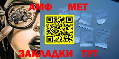 мяу мяу кристалл Кумертау