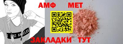 метамфетамин Кулебаки