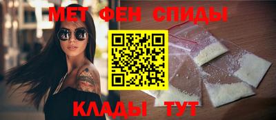 мяу мяу кристалл Кумертау