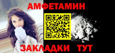 мяу мяу кристалл Кумертау