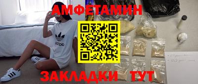 экстази Кунгур