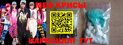 метамфетамин Кулебаки
