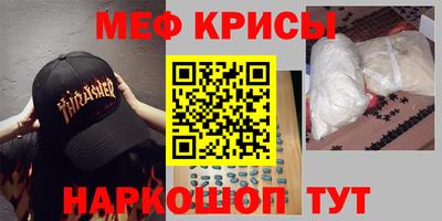 экстази Кунгур