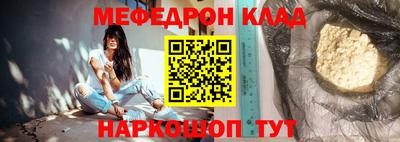 метамфетамин Кулебаки
