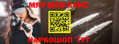 метамфетамин Кулебаки