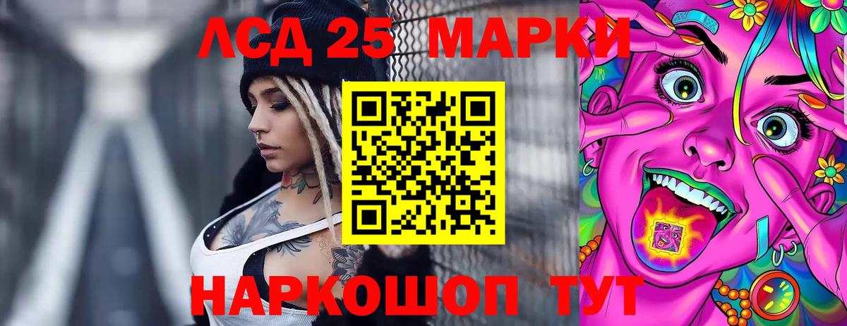 Черкесск  LSD-25 экстази ecstasy  ЛСД экстази кислота  Вход с VPN 