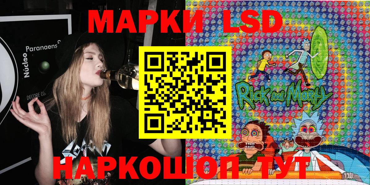 Марки N-bome 1500мкг Черкесск