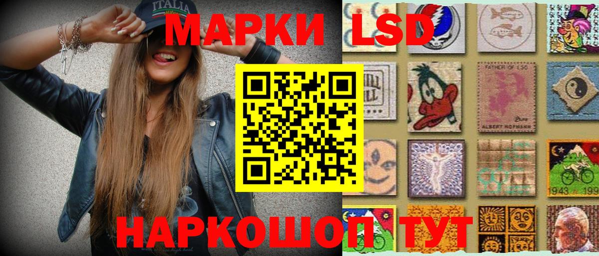 Черкесск  Марки 25I-NBOMe  Вход с VPN  Марки NBOMe 1500мкг 