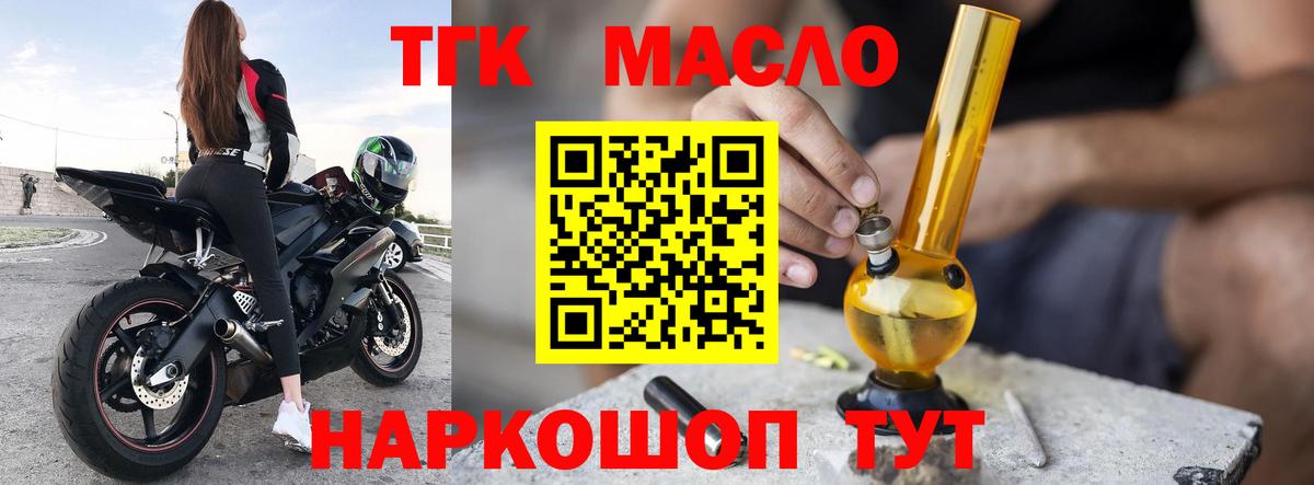 Черкесск  ТГК концентрат  Вход с VPN 