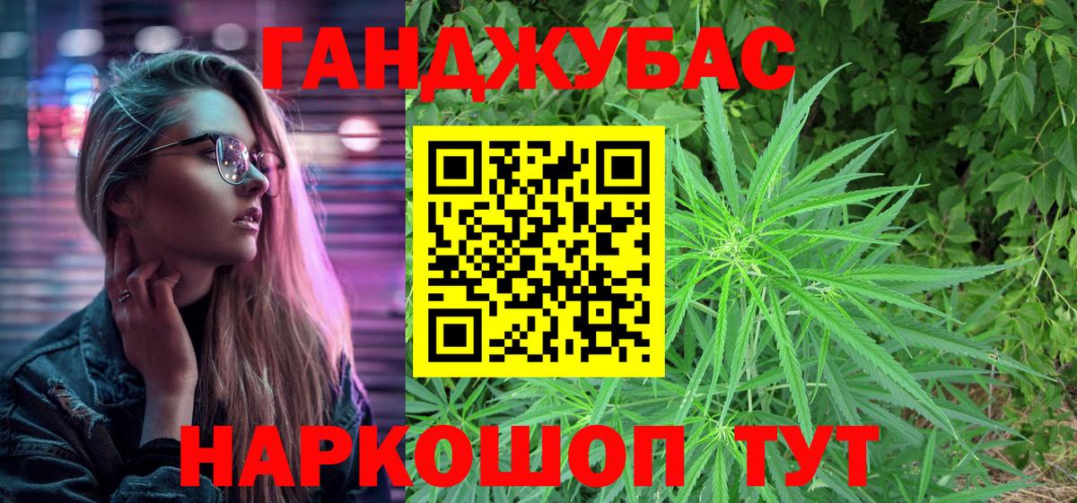Каннабис OG Kush  Вход с VPN  Канабис семена  Черкесск 